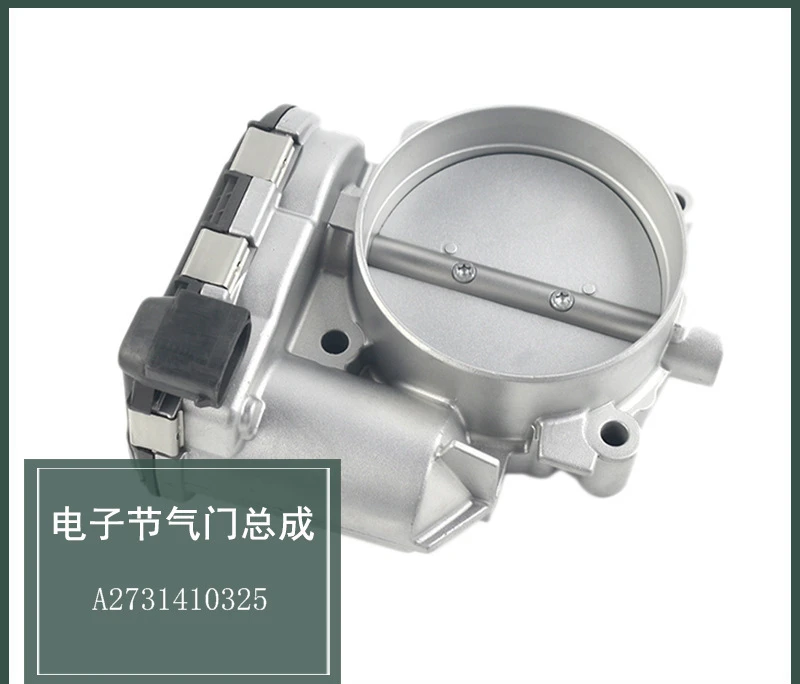 Applicable To Mercedes-Benz E320 S350 Automotive Electronic Throttle Assembly A2731410325 0280750182