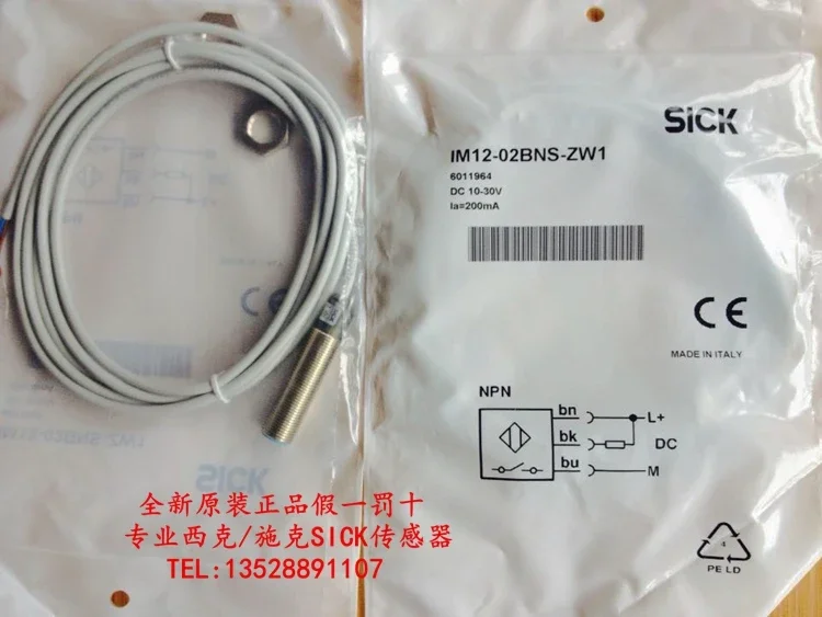 SICK  IM12-02BNS-ZW1 IM12-04NNS-ZW1  100% new and original