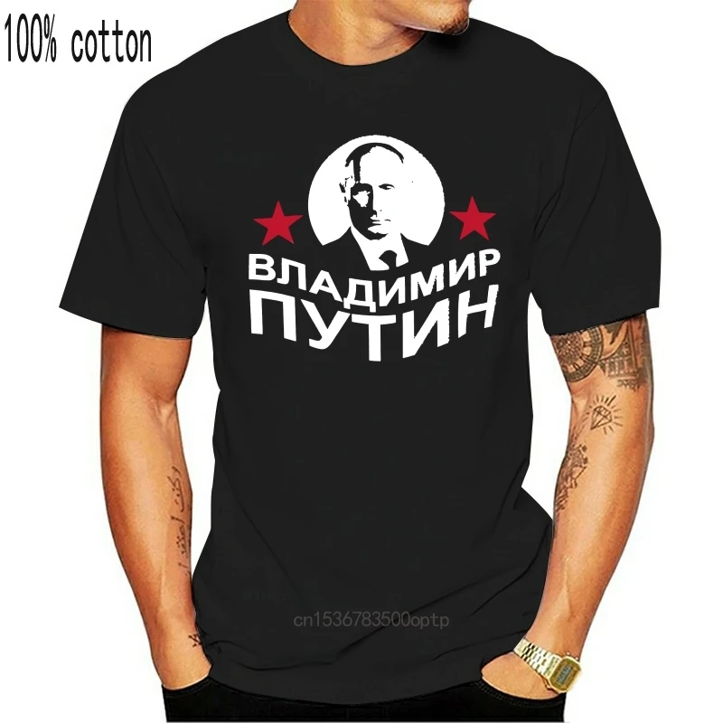 Men T SHIRT VLADIMIR POUTINE ETOILE ROUGE RUSSIA Cotton  Harajuku  Streetwear