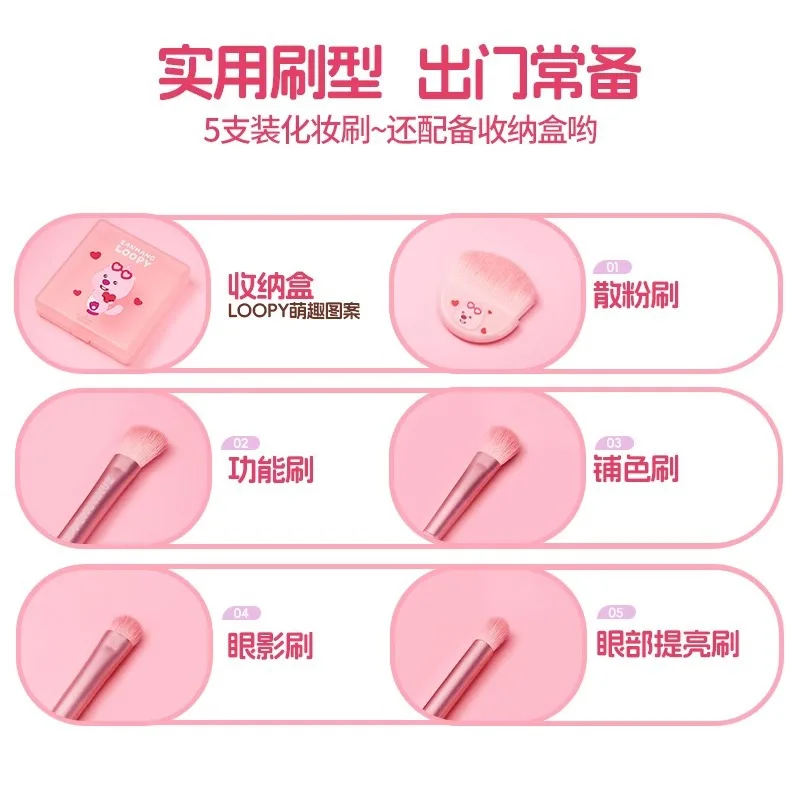 MINISO Kawaii Loopy Series Cartoon Portable Makeup Brush Set Anime Girly Heart Cute Super Soft Hair Makeup Brush