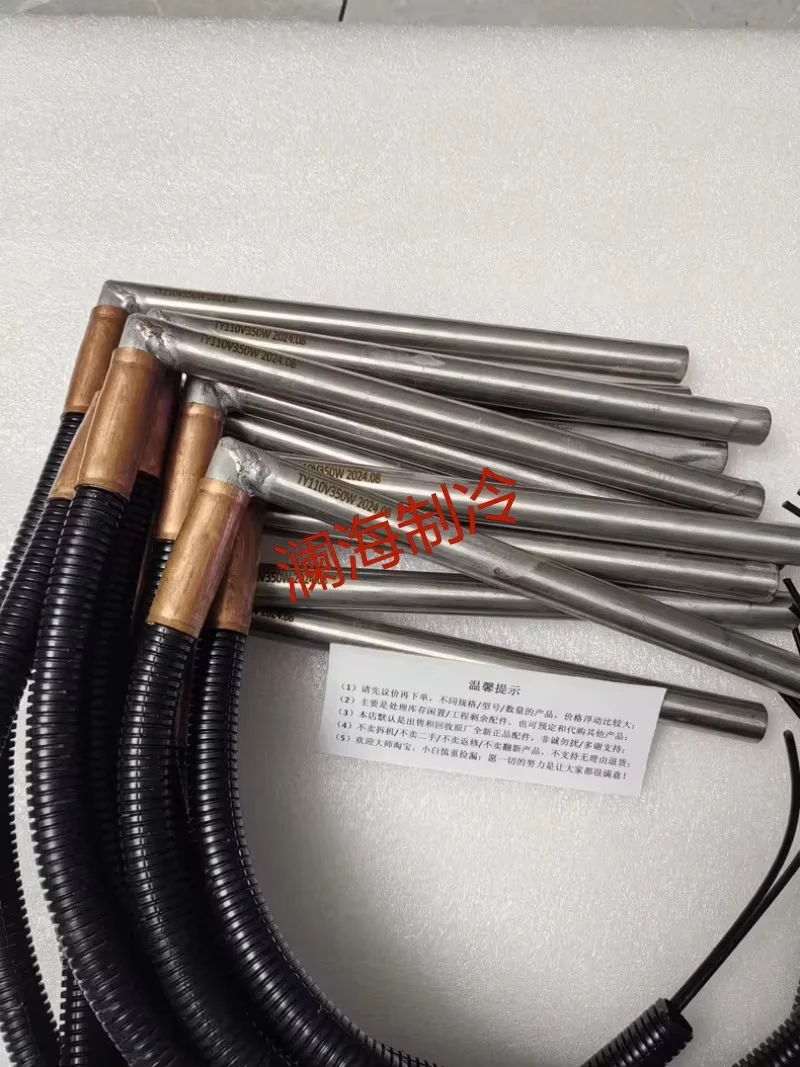 

Conditioning Oil Heater 025W00084-000 025-00084-000 HVAC Chiller Parts Refrigeration Compressor Parts