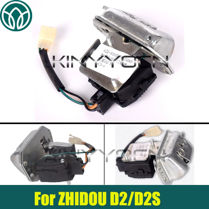 

Car Rear Door Power Back Door Latch For ZHIDOU D2/D2S
