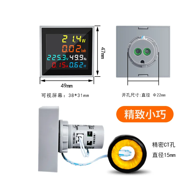 O parâmetro múltiplo da monitoração da eletricidade, o medidor do poder do D48-2058 pode medir a tensão atual Power Factor Frequency Kwh Meter