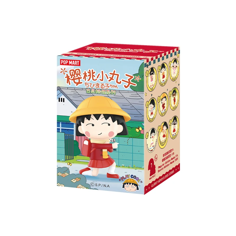 Kawaii Chibi Maruko-Chan Anime Hobby Quirky Series of Cartoon Figures and Peripherals, Cute and Cute Gifts for Children