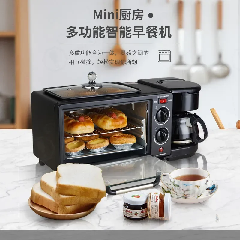 3 in 1 Breakfast Machine Toaster Omelette Maker Coffee Brewer Multifunctional Electric Appliance for Home Student Dormitory