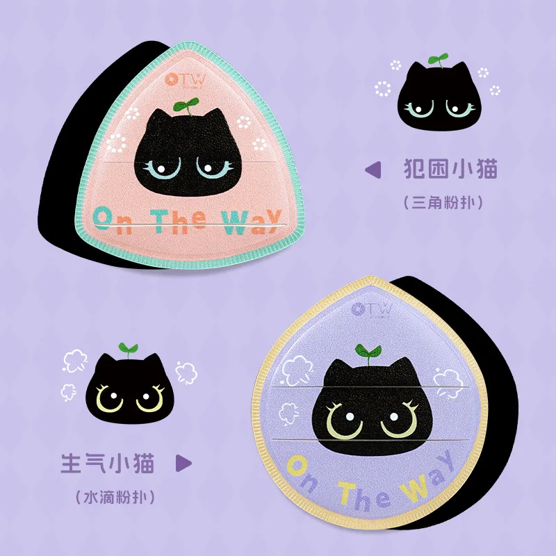 Emotional Kittens Series Cosmetic Puff bounce puff Sponge Air Cushion Powder Puffs Foundation Concealer Dry and Wet Makeup Tools