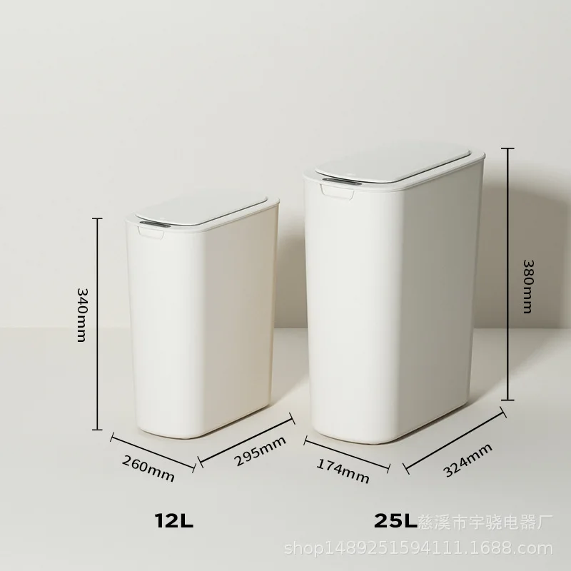 Intelligent Inductive Garbage Bin Kitchen Automatic Home Toilet Toilet Special Slit Narrow Large Capacity