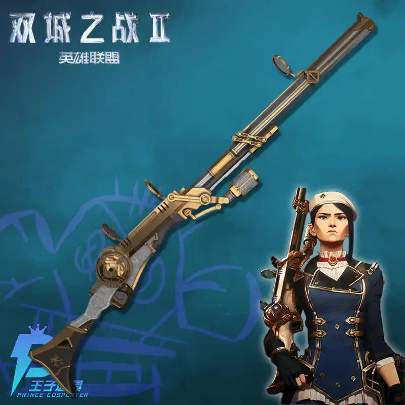 Game Arcane Sniper Prop Cosplay Valentine's Day Caitlyn Cosplay The Sheriff of Piltover Props Role Play Anime Props Halloween