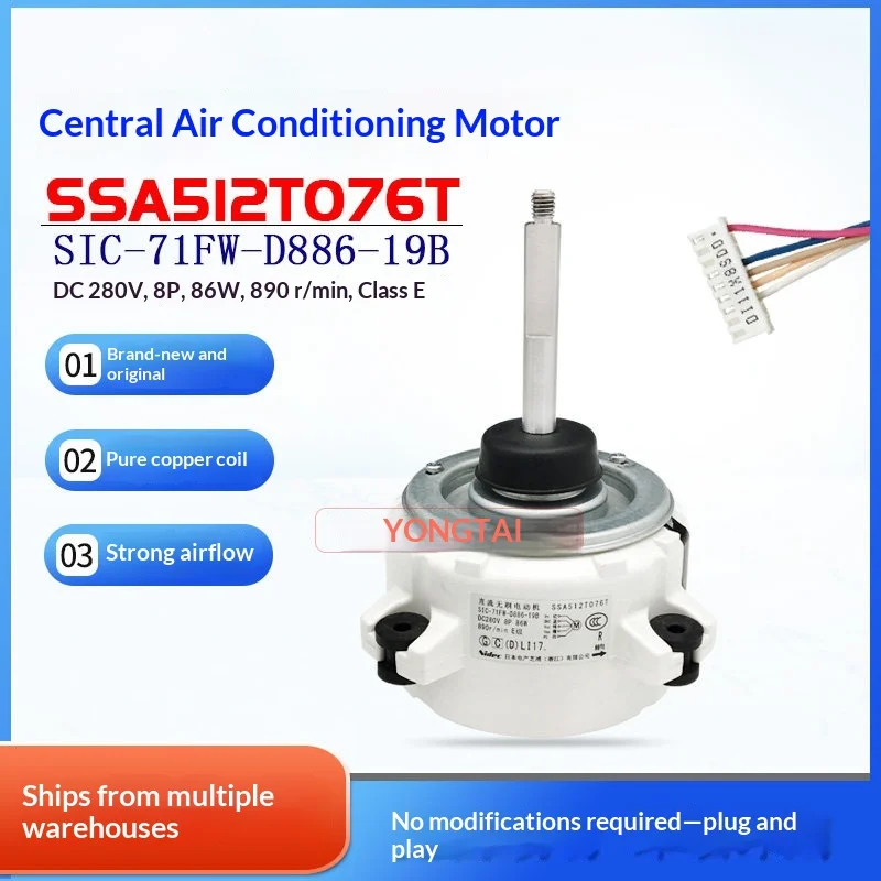 Air Conditioner External Motor SSA512T076B/L/G External Fan SIC-71FW-D886-13B