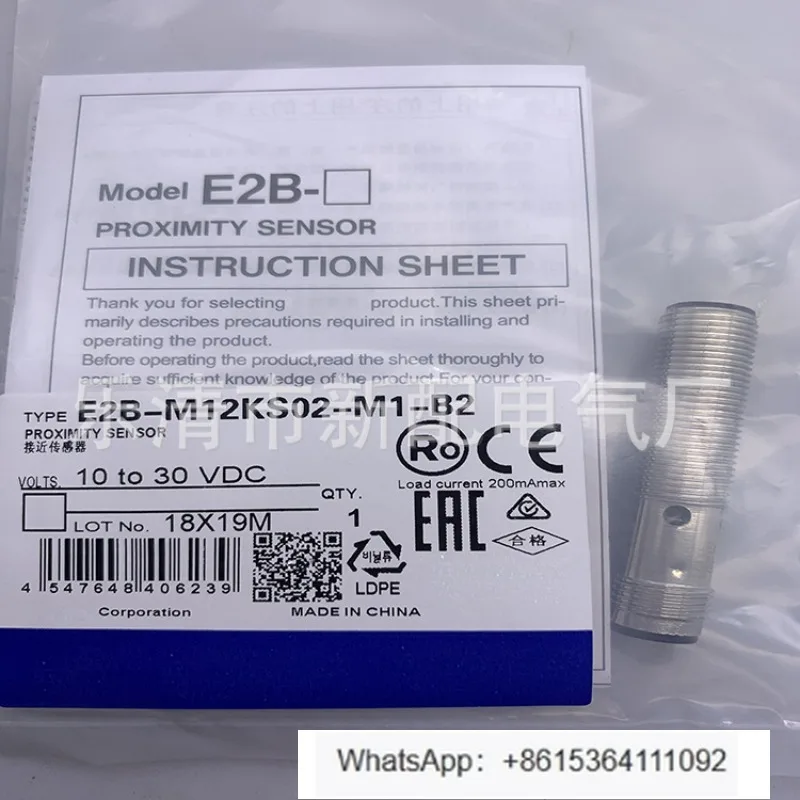 

E2B-M12KS02-WZ-C1 C2 induction switch