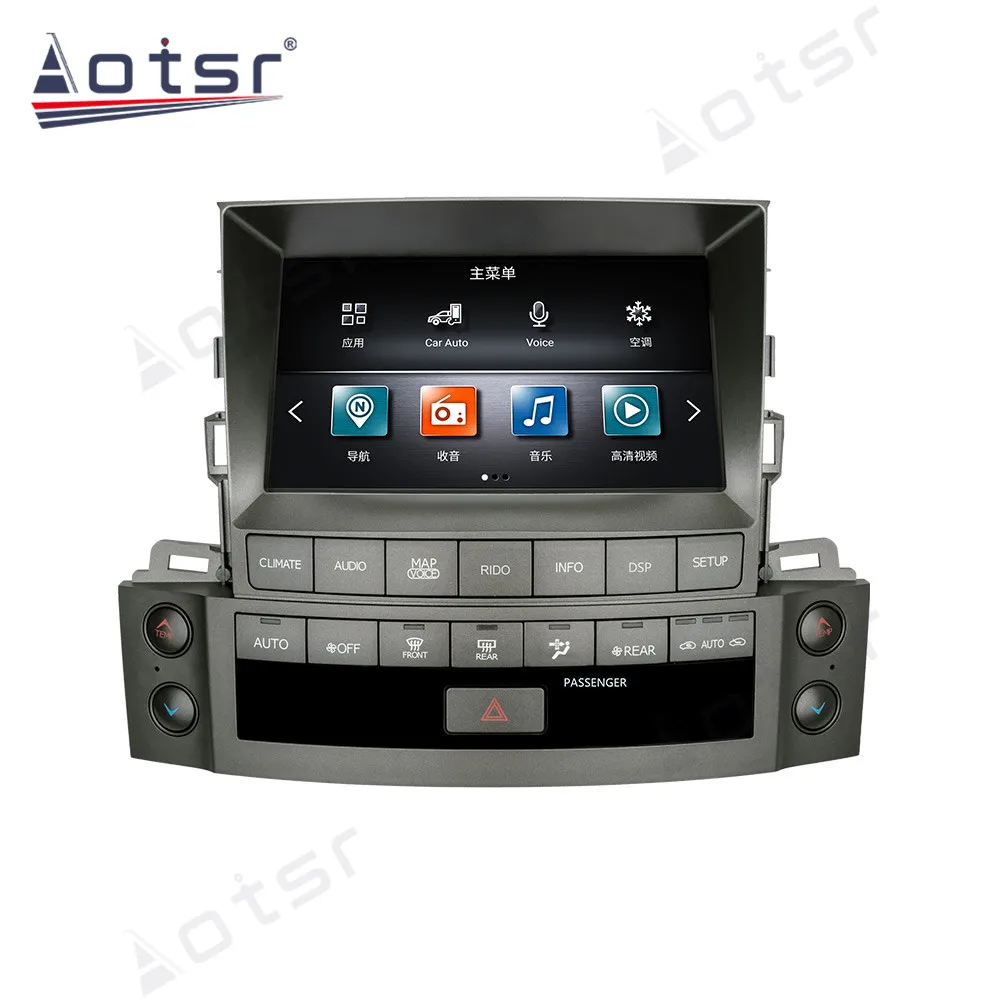 

Android Car Radio GPS Navigation For Lexus LX570 2007 - 2015 Auto Stereo Multimedia Player DSP Carplay