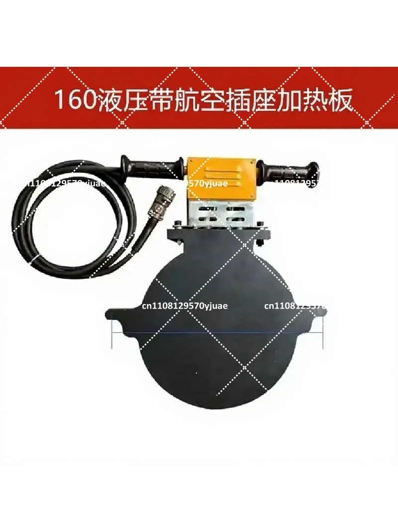 PE pipe hot melt butt welding machine heating plate, hand hydraulic butt fusion accessory