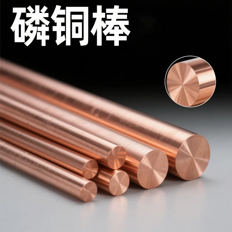 WESTCREEK 30mm 35mm C5191 Qsn6 5-0 1 Phosphor Bronze Rod Phosphorized Copper Anode High Quality