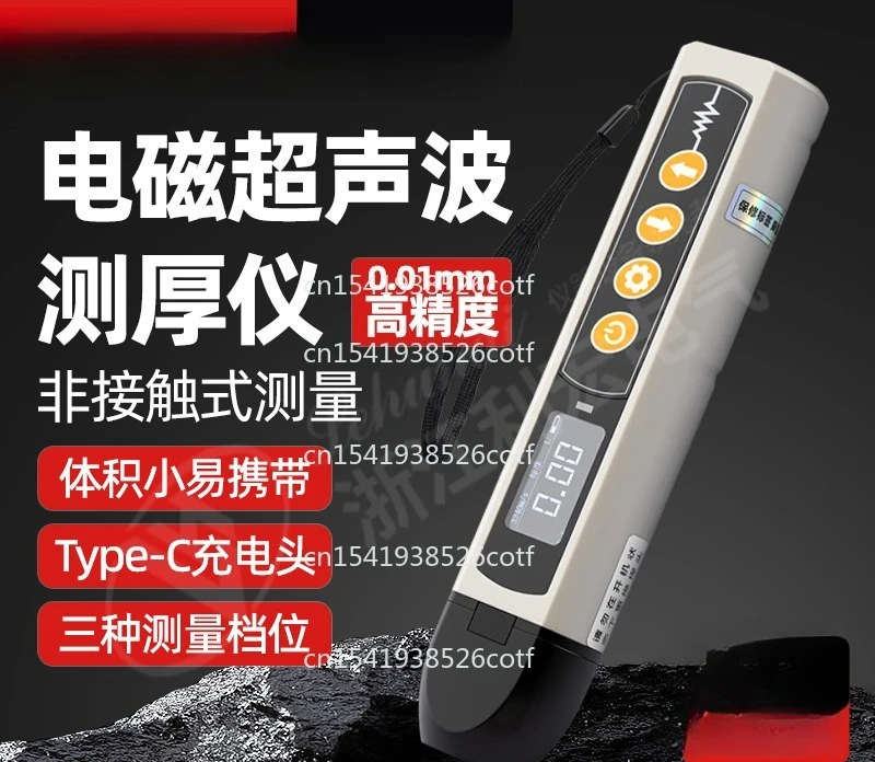 High Precision Pen Electromagnetic Ultrasonic Thickness Gauge Corrosion Detector High Temperature Metal