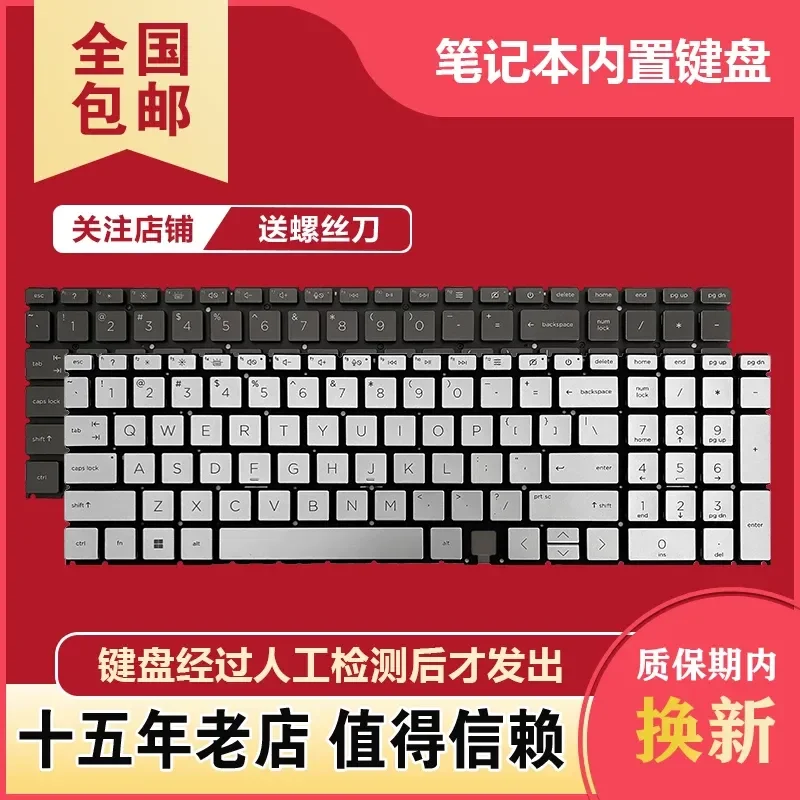 Keyboard for HP 15-ED AG EE 17-CG 17t-cg 17m-cg Laptop Replacement TPN-W140 C149 C146