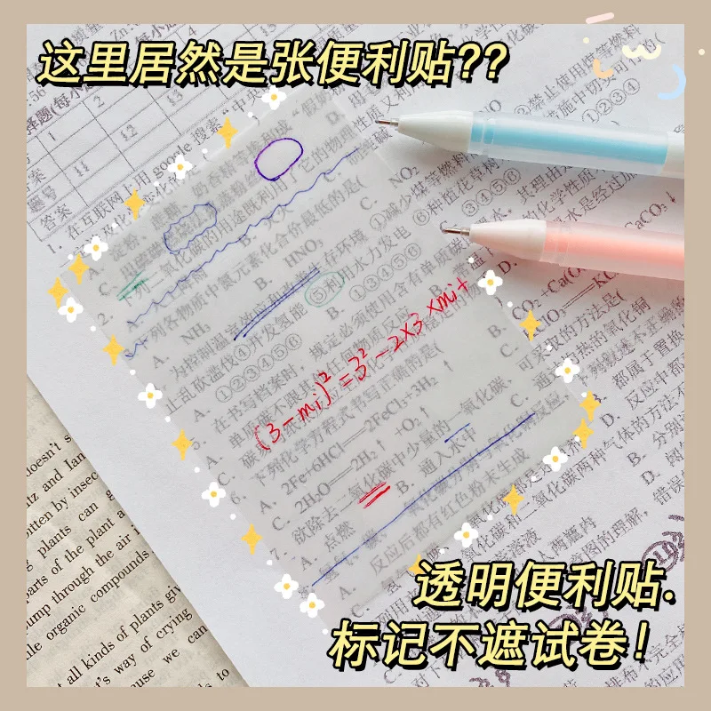 50sheets Stationery Transparent Post Notes with Strong Stickiness,Tearable Notes, Small Notebooks for Students,Notepads Memo Pad