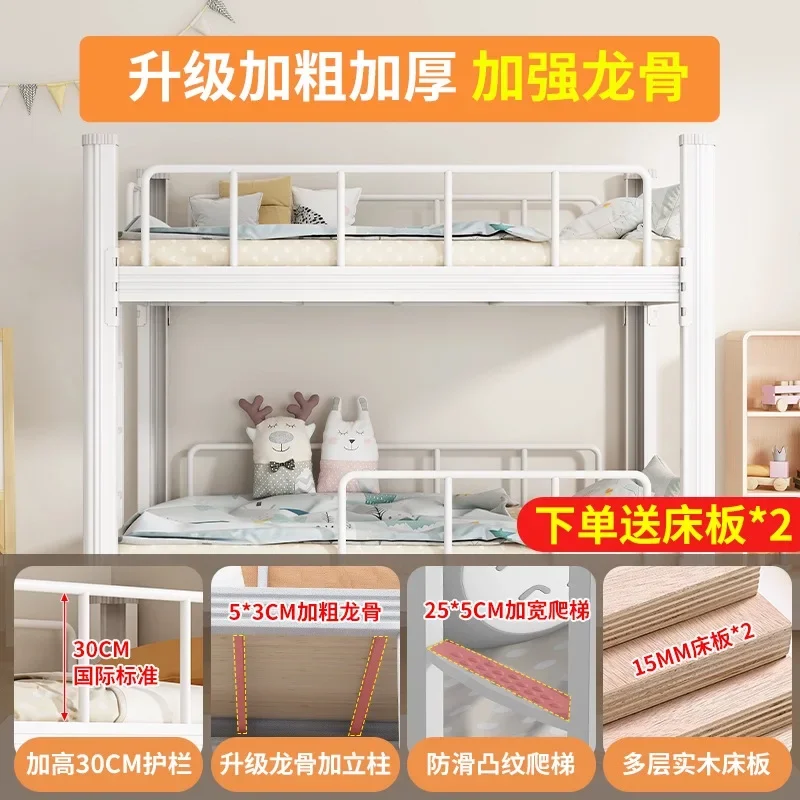 Steel dormitory high and low bed training institution, afternoon care bed, children's lunch bed, kindergarten dormitory,