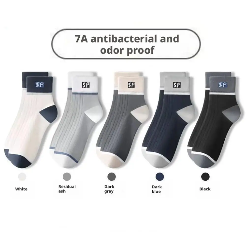 Men's Mid-Calf Sports Socks Thin Breathable Sweat Absorbent Basketball Casual Summer Versatile Short Socks for Business
