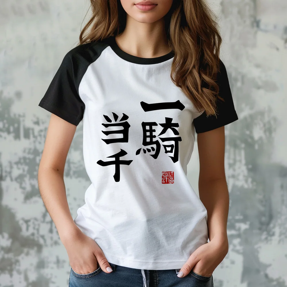 

Haikyuu манга футболка женская корейская одежда женская красочная аниме футболка психоделический винтаж 2000-х годов модная цифровая пастель