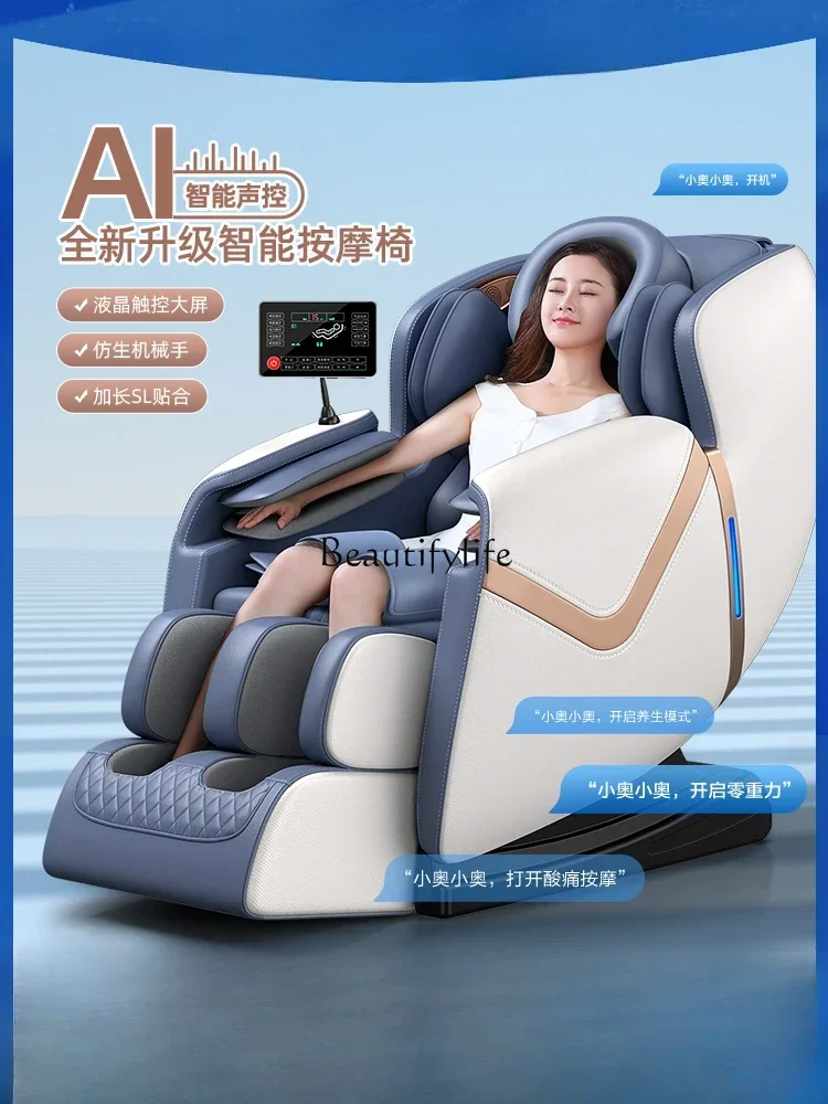 Massage Chair Full Body Luxury Space Capsule Multi-Functional Automatic Elderly Massage Small Sofa