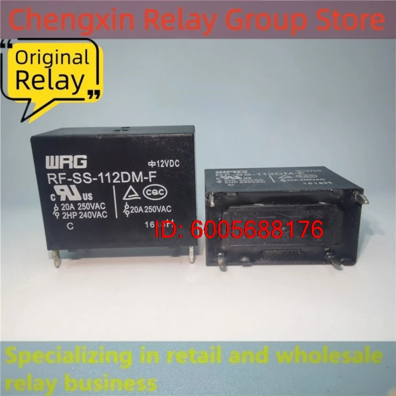 10PCS RF-SS-112DMF-F RF-SS-112DM-F RF-SS-112DMF Electromagnetic Power Relay