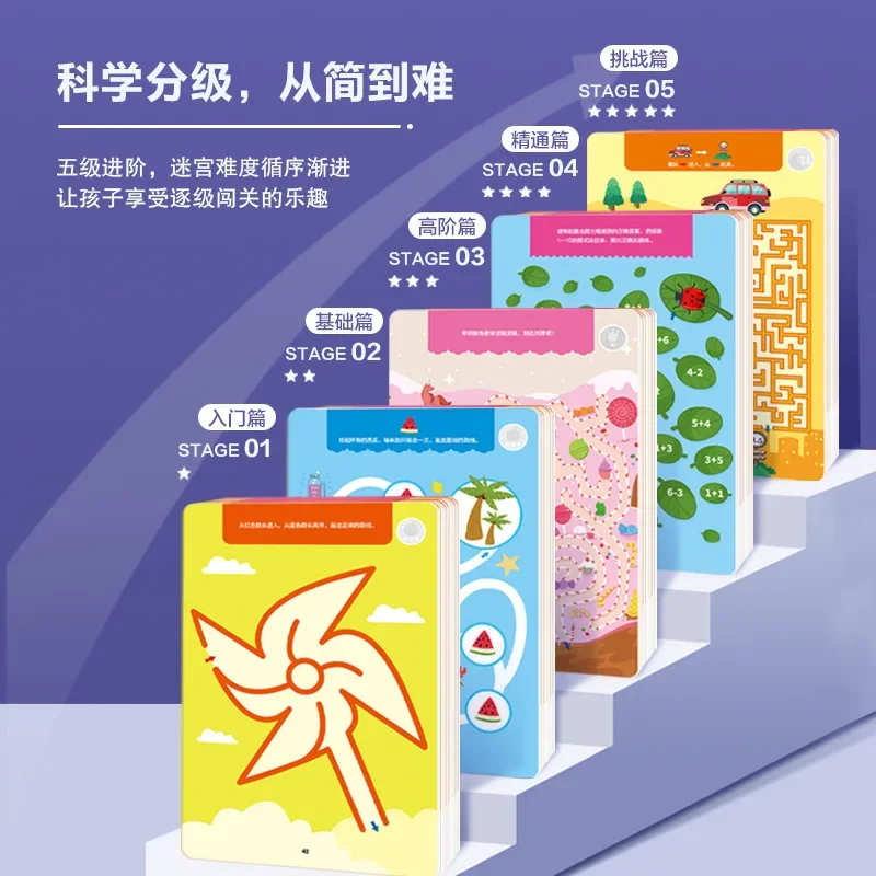 Advanced Maze Training for Children's Puzzle Books for Kids Early Childhood Education and Puzzle Games Focus Development Books
