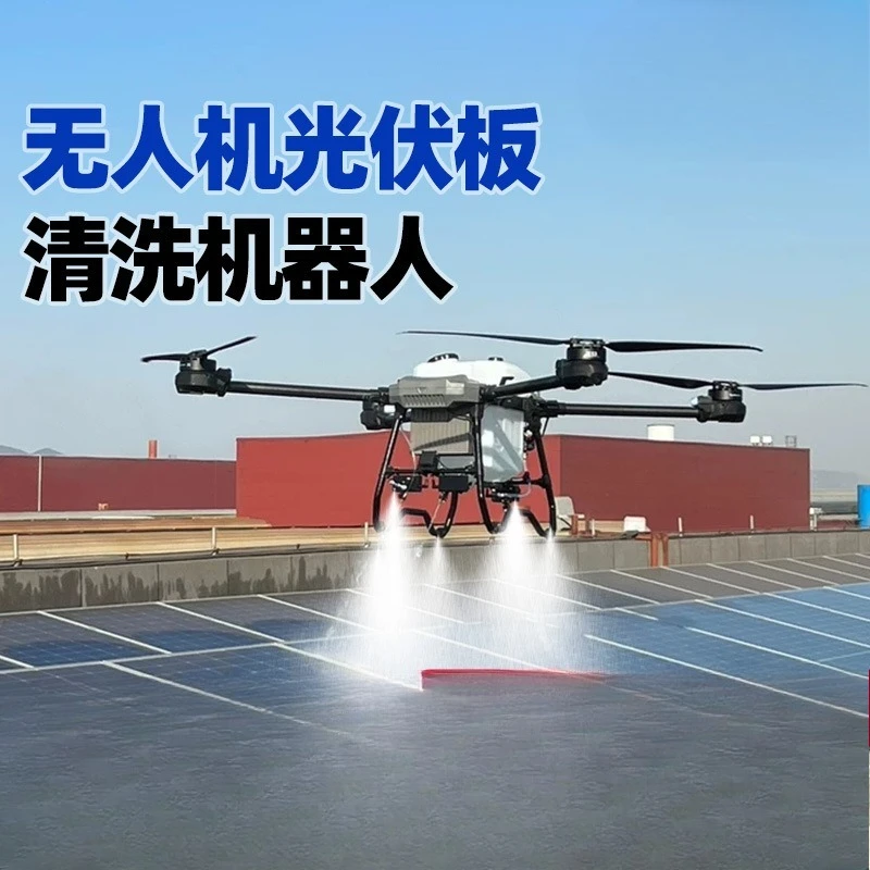 Transportation throwing machine, large-scale smooth operation of curtain wall, no one cleaning photovoltaic panels