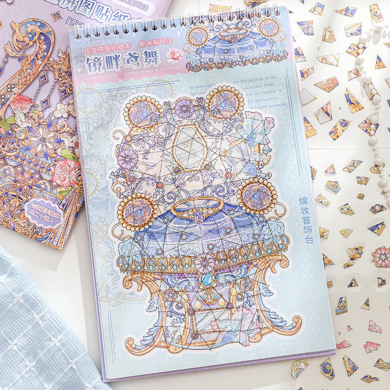 Treasure Puzzle Series Vintage Gorgeous Cultural Relics Landscape Sticker Book Creative DIY Journal Material Collage Stationery