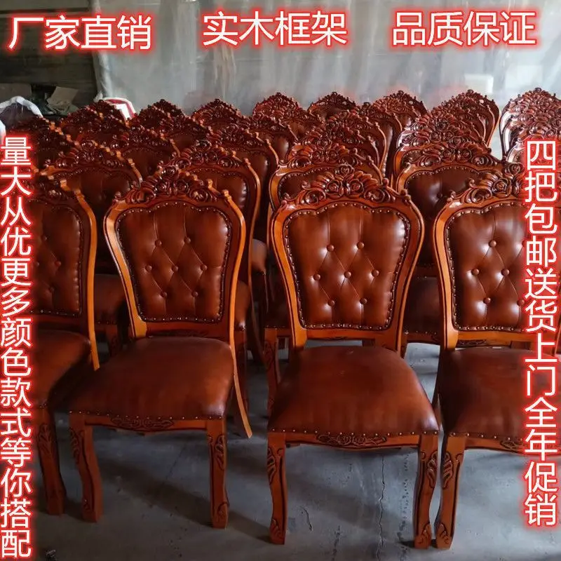

European chair wholesale ivory white dining chair modern simple solid wood fabric hotel manicure backrest single chair