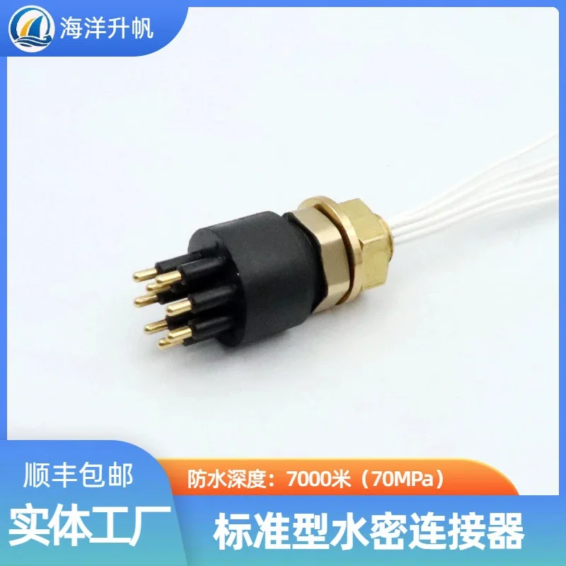 Ocean lift sail, deep water watertight connector, sea copper base BH8M standard round, pressure 70MPa