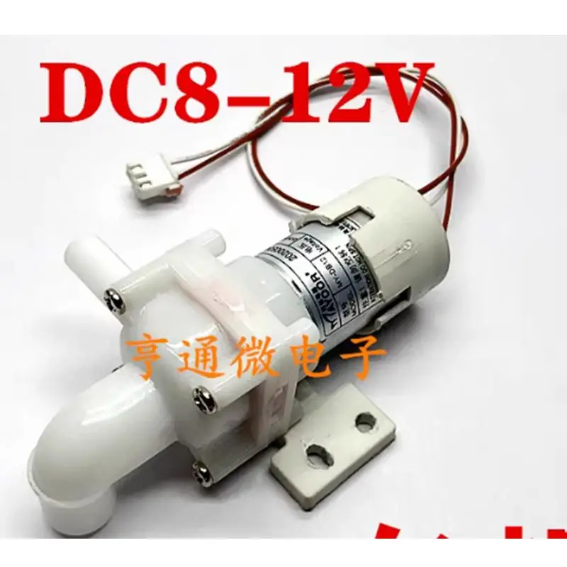 MY-DB12 DB2-08350 Weilibao Circulating Pumping Pump FOR Midea Electric Water Bottle and Kettle Pumping Motor DC8-12V Motor