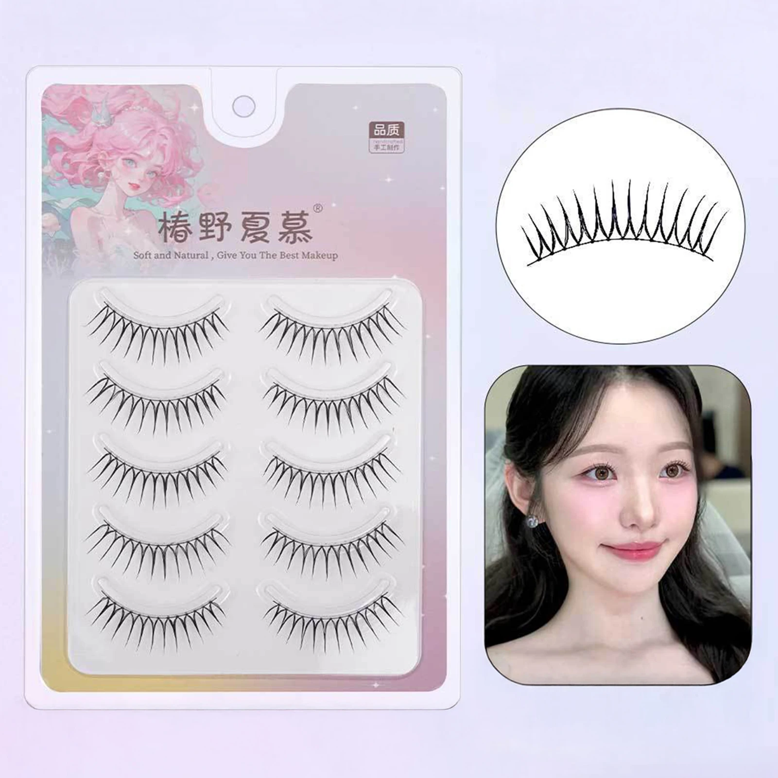 5Pairs U Shape False Eyelashes Fluffy Handmade Cosplay Thick Fake Lashes Black Band Natural Look For Girl Group Style Eye Makeup