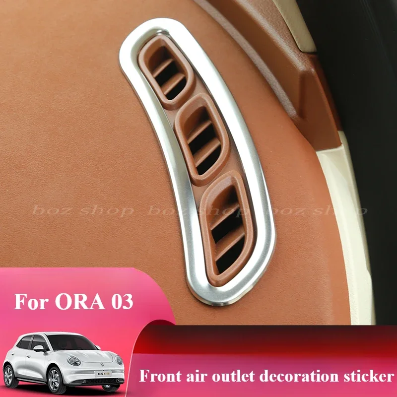 For ORA 03 GT Decorated Trend Car Gear Gear Interior Modification Special Great Wall Modification Parts Car Interior Accessories