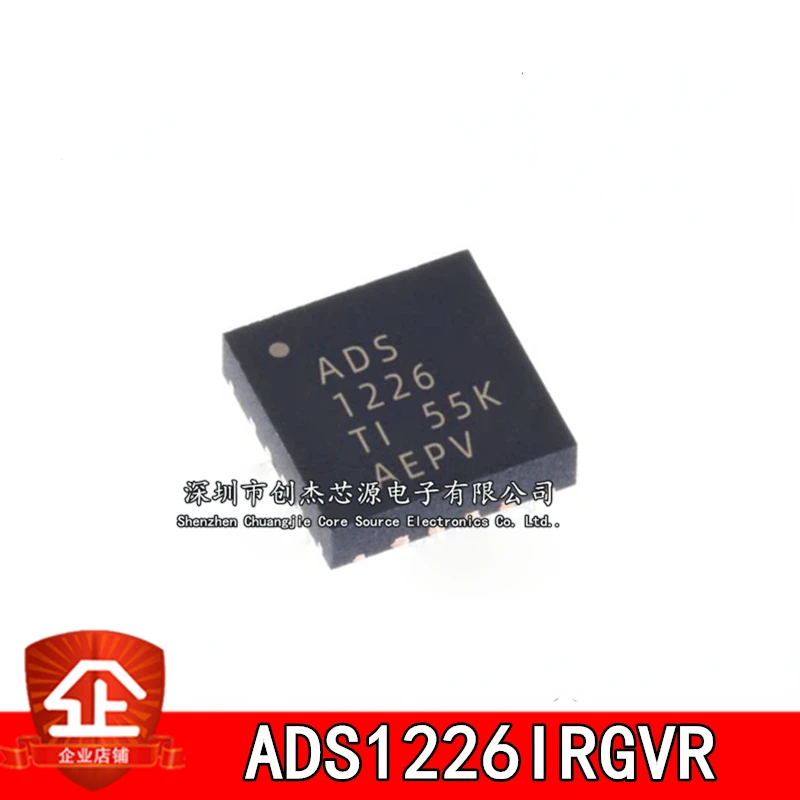 

5pcs New and original ADS1226IRGVR ADS1226IRGVT AD converter VQFN-16 ADS1226IRGVR ADS1226IRGVT ADS1226 QFN16