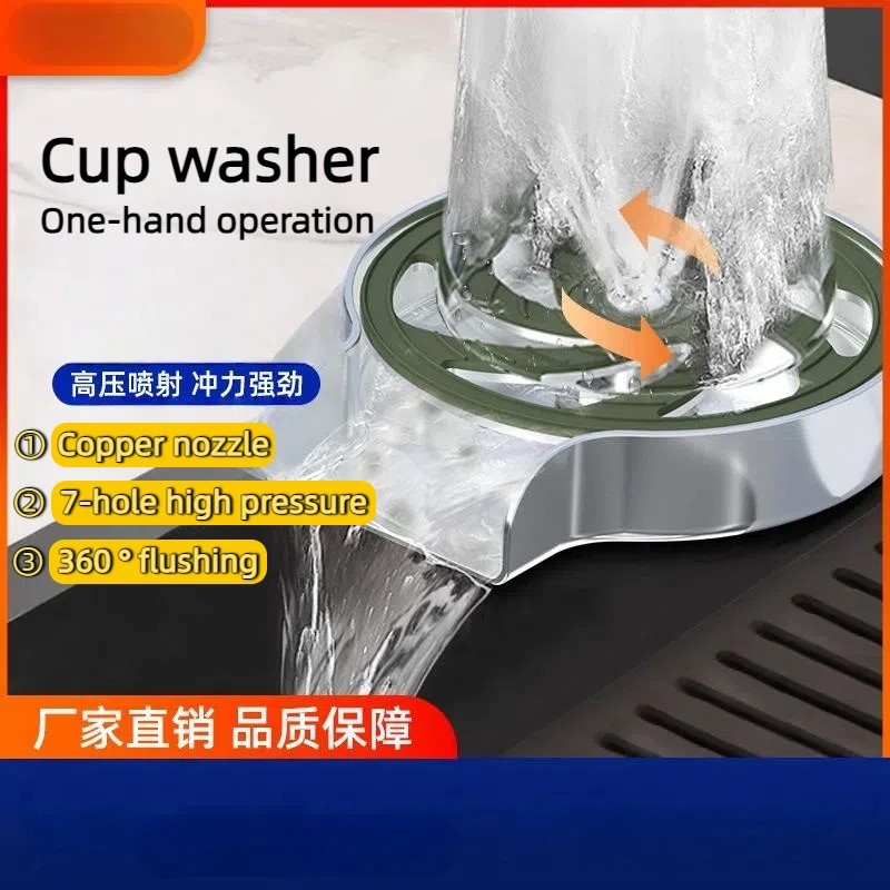 

Шайба для чашек из нержавеющей стали с медной насадкой 360° ° Вращающаяся промывка под давлением