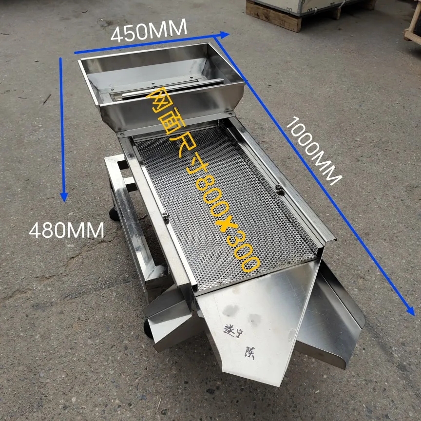식품 스크리닝 기계, 이중 레이어 스크린, 진동 스크린, 전기 대형 입자 재료 스크리닝 기계, 30x80cm