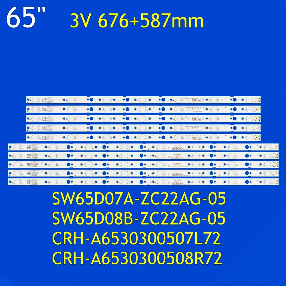 

Фонарь для подсветки телевизора для 65E388A 65G6 65G5 65M9 65V20 65K5C 65V2 65G565M9