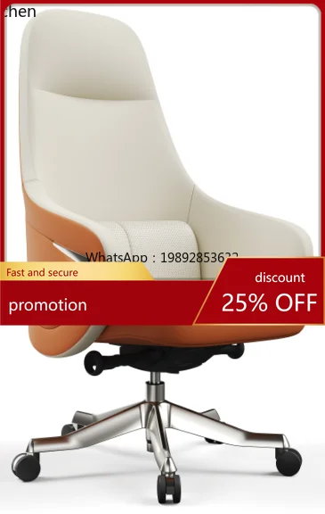 

YFYnew sedentary comfortable office chair household light luxury leisure high-end reclining high back swivel chair