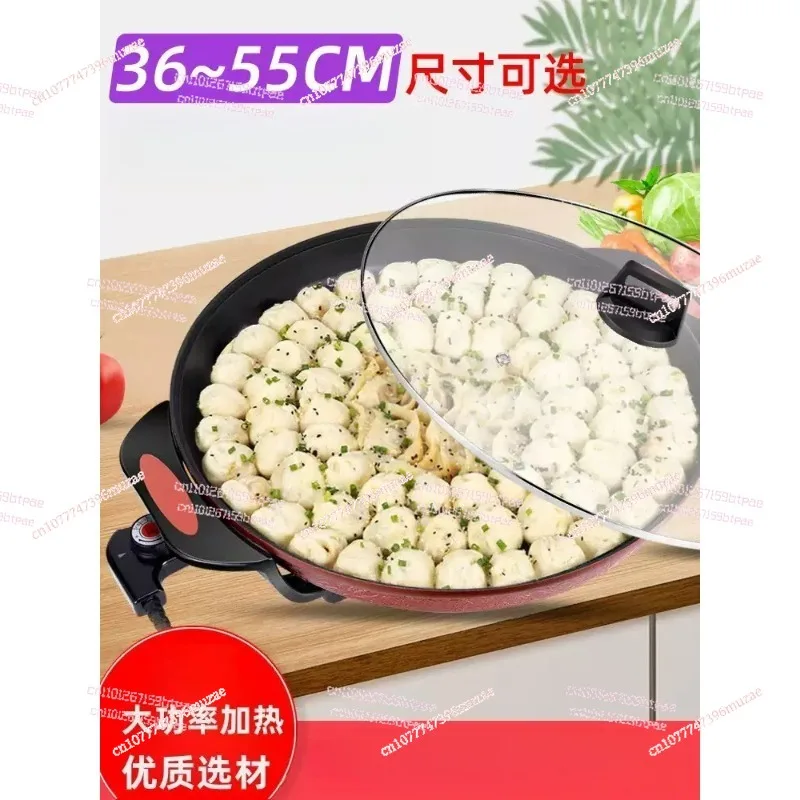 Large electric frying pan electric cake pan single-sided multi-functional electric heating pan commercial
