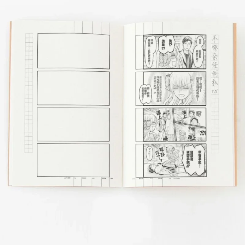 A4 Professional Animation Storyboard Template Sketchbook Notebook for Film Drawing Sketch and Plan Scenes Journal