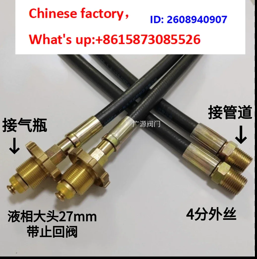New national standard 6-point connecting pipe liquefied petroleum gas rubber hose explosion-proof gas pipe 27