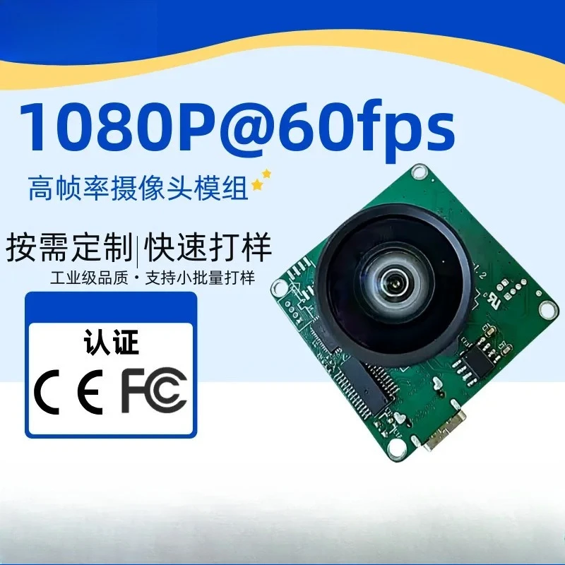 2MP Industrial Camera Module 60FPS USB3.0 High Definition Plug and Play Machine Vision Sensor for Automation Inspection CE