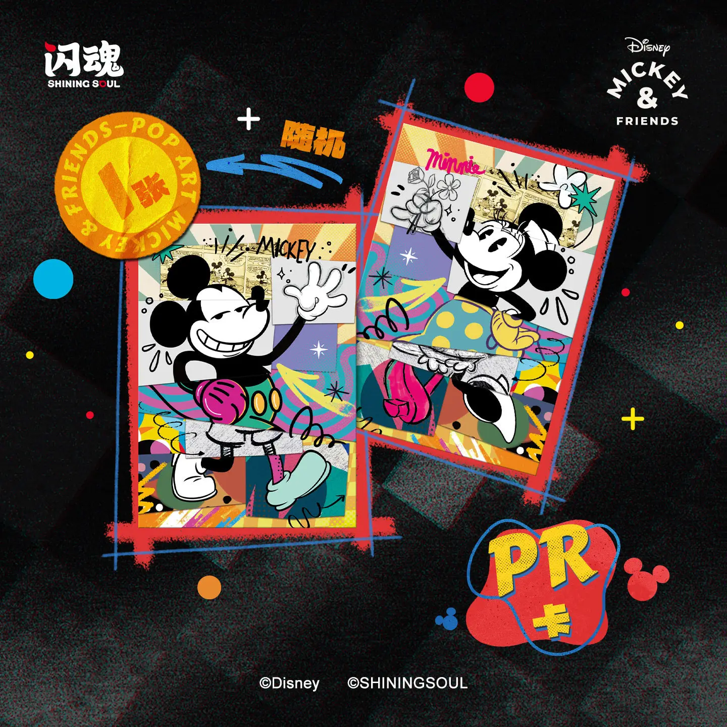 

Подарочный набор коллекционных карточек ShiningSoul Authentic Brand New Disney Mickey Pop Art — аниме-товары для детских праздников