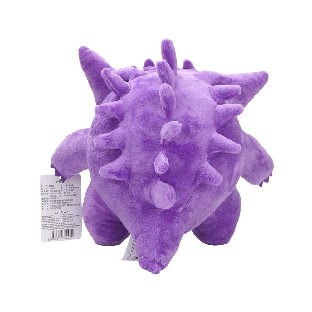 Pikachu Gengar peluche Anime Cartoon Cute peluche bambola cuscino regalo di compleanno per bambini amici ragazze ragazzi decorazione della casa