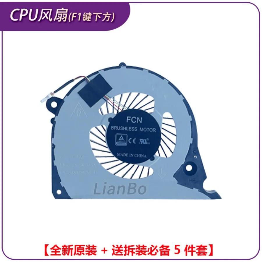 AA ++ para Dell/Dell inspiron 15-7577 box G5-5587/7588 P72F 7559