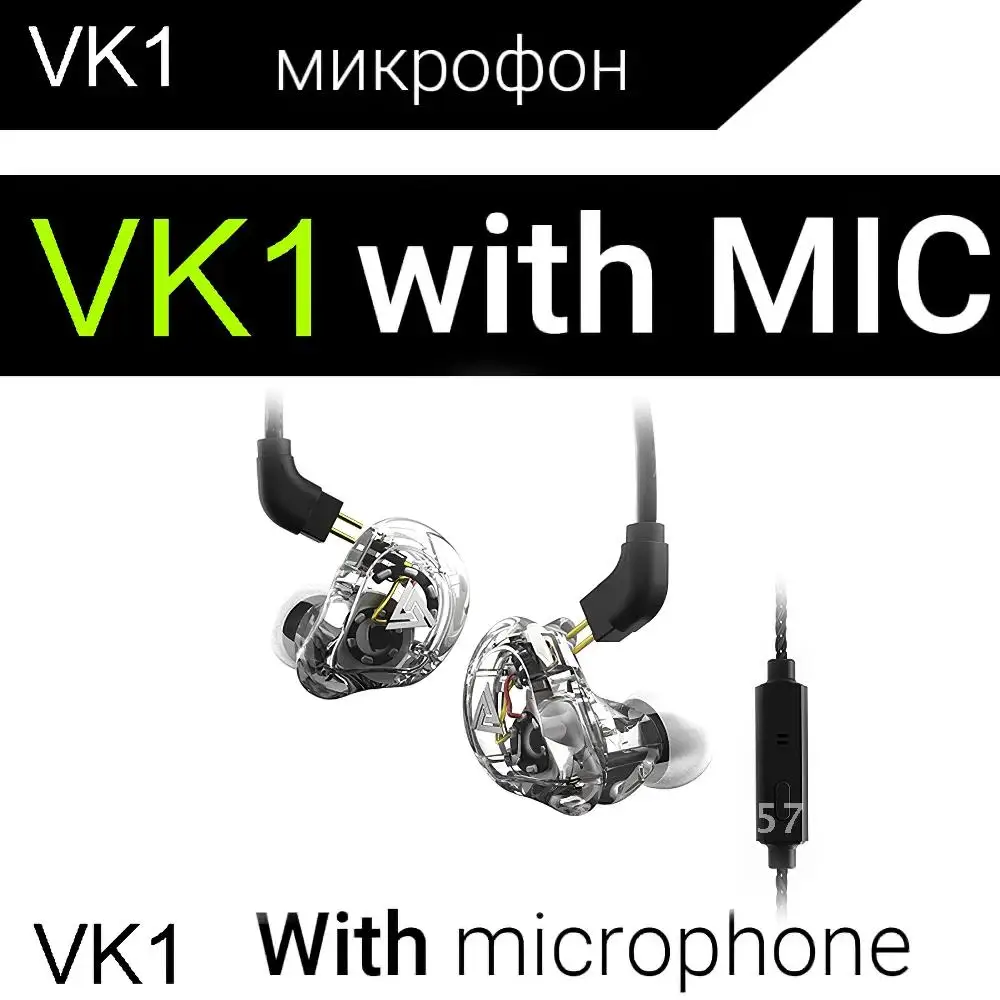 QKZ VK1 3.5mm Wired Headphones New Edition 4 Drive Unit Bass HiFi Earphone Musician Monitor Headset Sport Earbuds fone de ouvido