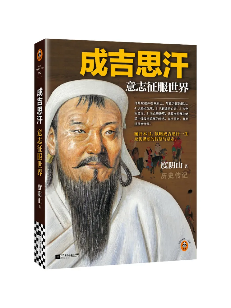 

Книга-Winshare Be Auspicious and Sweat будет стоило мир