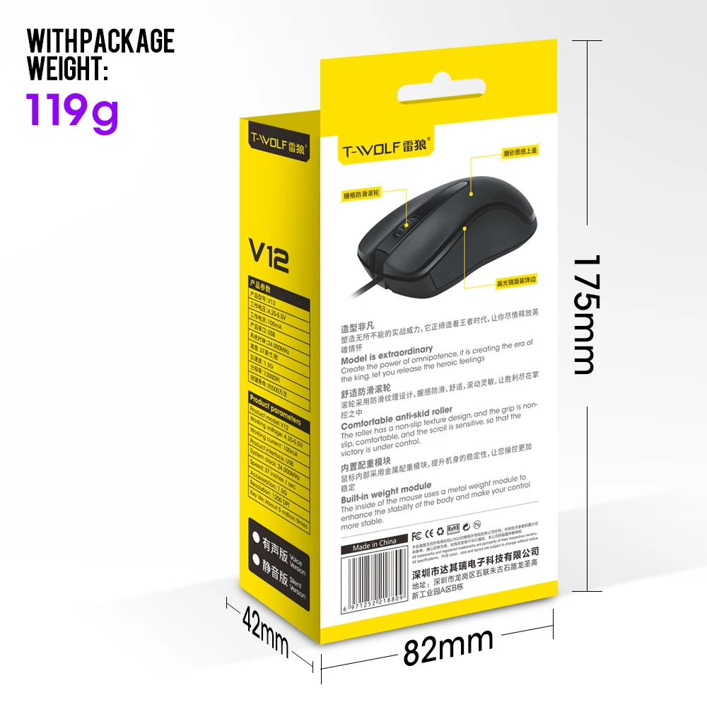 Mouse da ufficio nero cablato per computer portatile USB