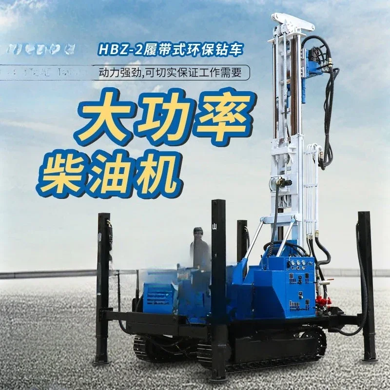 Crawler drilling rig, soil monitoring environmental sampling rig