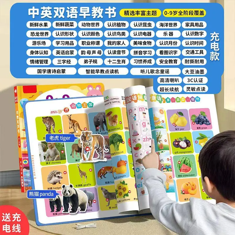 Early Education Interactive Sound Book, Touch Read Talking Singing Book, Kids Enlightenment Reading Learning Book Ages 0-9
